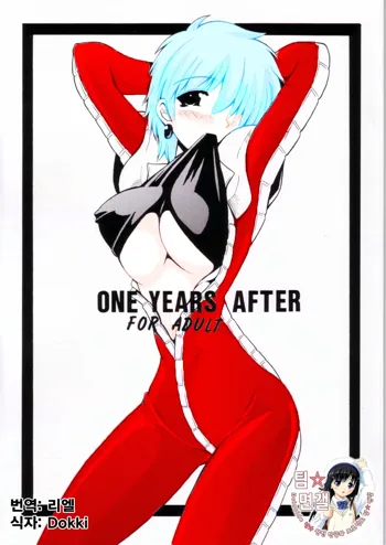 ONE YEARS AFTER