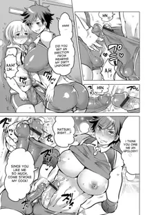 Futanari Volley, English