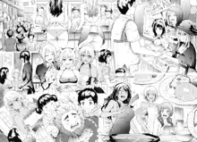 Gal Tomo Harem - The harem of gal's friend. Ch. 4, 中文