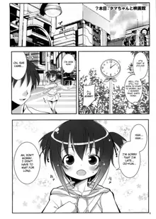 Tama-chan to Date., English