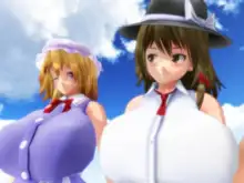 Touhou GTS MMDs - Soluvan, 日本語