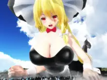 Touhou GTS MMDs - Soluvan, 日本語