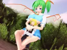 Touhou GTS MMDs - Soluvan, 日本語