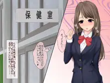 もうそうでいろんな人とエッチしちゃう少女, 日本語