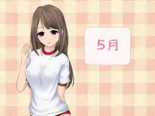 もうそうでいろんな人とエッチしちゃう少女, 日本語