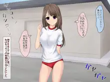 もうそうでいろんな人とエッチしちゃう少女, 日本語