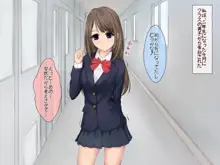 もうそうでいろんな人とエッチしちゃう少女, 日本語