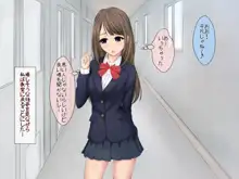 もうそうでいろんな人とエッチしちゃう少女, 日本語