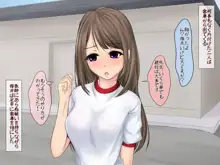 もうそうでいろんな人とエッチしちゃう少女, 日本語