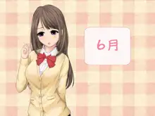 もうそうでいろんな人とエッチしちゃう少女, 日本語