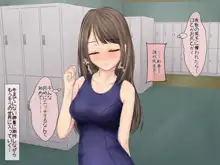 もうそうでいろんな人とエッチしちゃう少女, 日本語