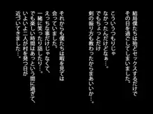 宿屋の少年と女冒険者, 日本語