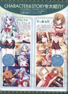 Dengeki Hime 2008-07, 日本語