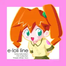 e-loli line, 日本語