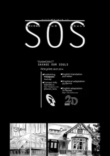 VictimGirls 17 SOS -savage our souls- (decensored), English