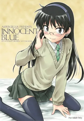 INNOCENT BLUE, 日本語