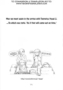 Tanpatsu Yuugi, English