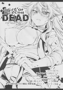 Ikebukuro OF THE DEAD, English