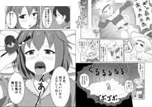 ぴゅあのみ極, 日本語