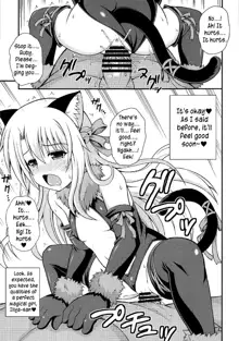 Illya no Kyousei Maryoku Kaishuu, English