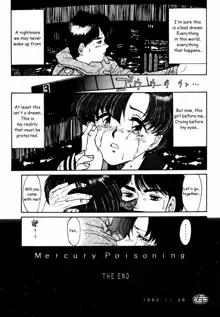 Mercury Poisoning, English