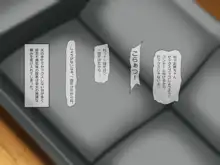 人妻いとこに淫語を吹き込み孕ませるの図！！, 日本語