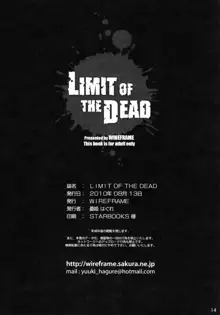 LIMIT OF THE DEAD, 日本語