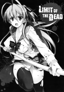 LIMIT OF THE DEAD, 日本語