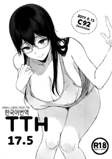 TTH 17.5, 한국어