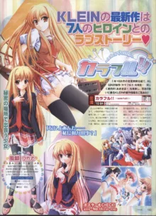 Dengeki Hime 2008-11, 日本語