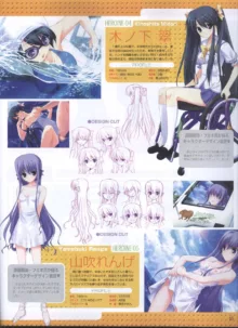 Dengeki Hime 2008-11, 日本語