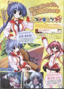 Dengeki Hime 2008-11, 日本語