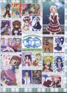 Dengeki Hime 2008-11, 日本語