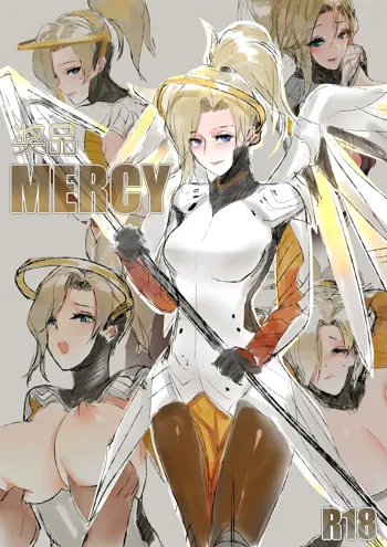 Mercy, 中文