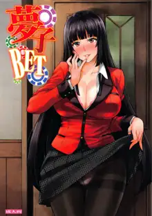 Yumeko BET, English