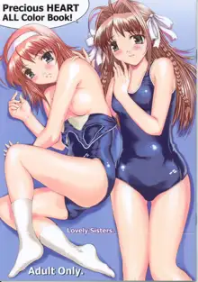 Lovely Sisters., 日本語