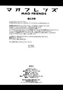 MAO FRIENDS, English