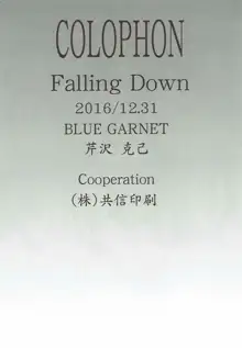 Falling Down, 日本語