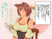 ケモ耳娘とエルフのお嬢様がえっちなマッサージをされちゃう話, 日本語