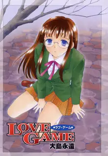 LOVE GAME, 日本語