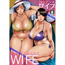 CONDENSED WIFE, 日本語