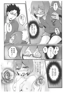 とつおん！ ～突然女の子になったので、俺のおっぱい揉んでみませんか？～ 3, 日本語