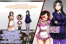 Imouto-sama to Teisoutai Tsuki Josou Maid, English