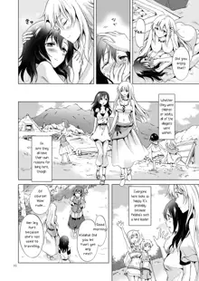 EARTH GIRLS TUMUGI, English