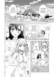 EARTH GIRLS TUMUGI, English