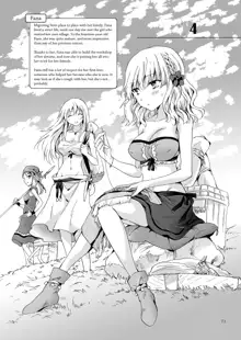 EARTH GIRLS TUMUGI, English