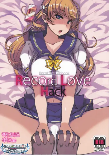 Record Love Hack, 한국어