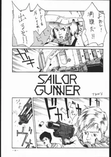 SPIRITS OF SAILORS! 2, 日本語