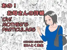 Ano! Okaa-san no Shousai | Oh! Mother's Particulars, English