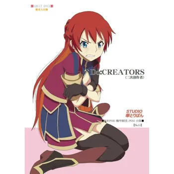 Do:CREATORS, 日本語